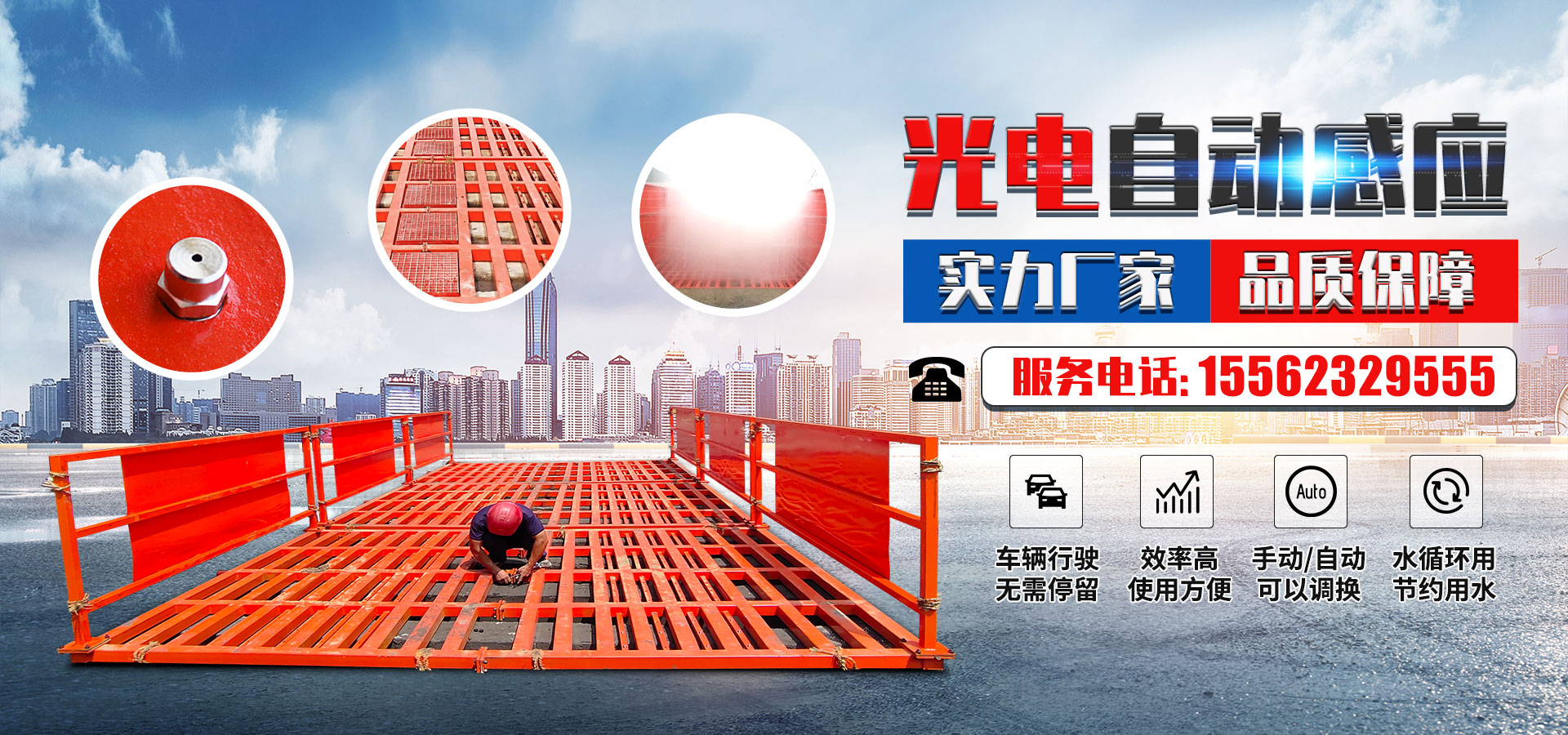 山東啟航環保設備有限公司