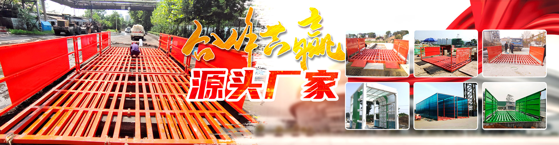 山東啟航環保設備有限公司