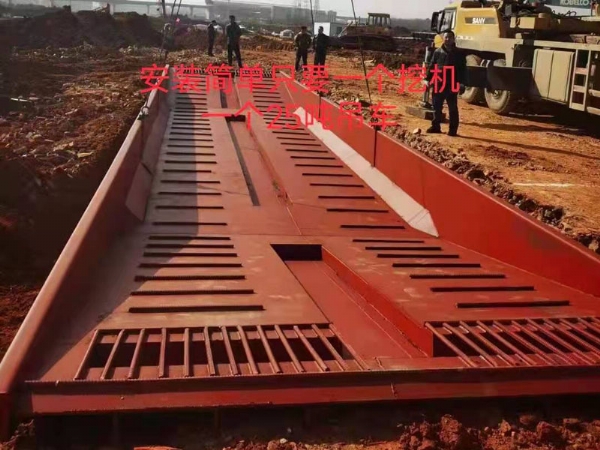 洗車槽池