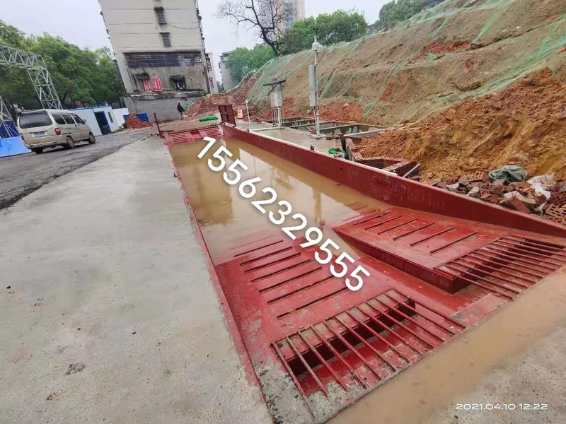 洗車槽池